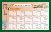 校园模范生照片墙设计