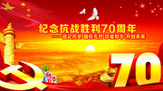 ���սʤ��70���ⱳ��ͼƬ