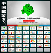 �й�����PPT����