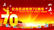 ���սʤ��70������̨���