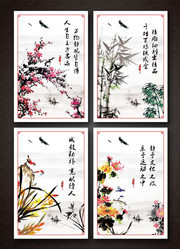 中国风学校教育展板下载