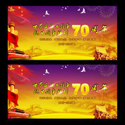 ��սʤ��70���걳��ͼƬ�ز�