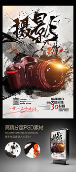 ��Ӱ��ѵ��������ģ��