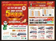 �Ҿߵ�5����������ҳ