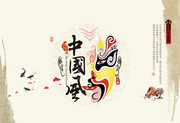 中国风脸谱图片