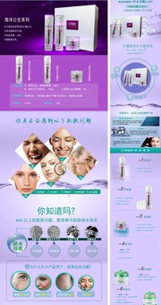 淘宝化妆品宝贝描述
