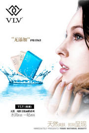 淘宝化妆品主图海报