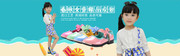 淘宝春秋童装海报