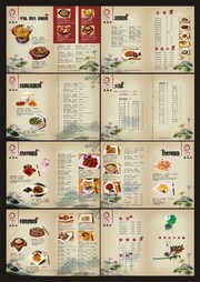 中国风菜谱设计素材