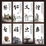 道德讲堂展板