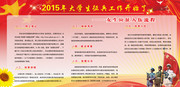 2015��Ů��ѧ����������