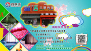 宾馆优惠打折卡