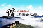 宿舍文化宣传图片