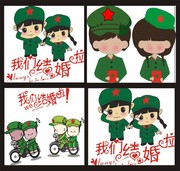 我们结婚啦小破孩插画