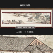 春竹沁馆图_近代_冯超然 吴湖帆