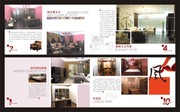 家居家具画册