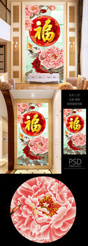 富贵牡丹吉祥装饰画图片