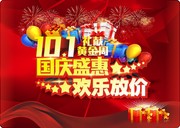 10.1���캣��