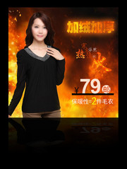 淘宝女装海报下载