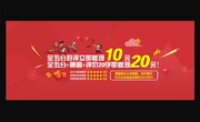 淘宝五分好评模板下载