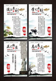 传统励志成语挂图下载