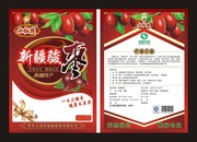 枣子包装