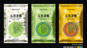 粮食包装袋模板下载