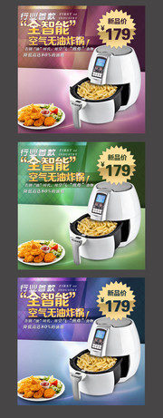淘宝家用电器直通车设计