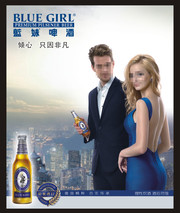 啤酒海报素材