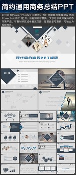 2016����PPT���ͼ