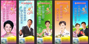 无偿献血宣传易拉宝设计