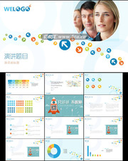 ��ҵ�Ļ�PPT����
