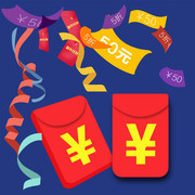 淘宝红包丝带素材下载