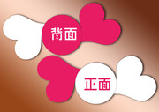 心意卡模板下载