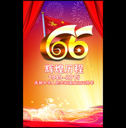 ����66���꺣������