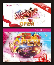 OPENʢ��ҵ����