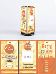 台卡设计图