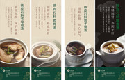 铁皮石斛老母鸡汤