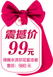 红色蝴蝶结促销吊牌