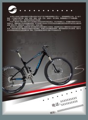 山地自行车海报