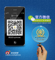 微信公众号扫一扫图片