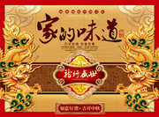 大气月饼盒盖包装