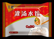 灌汤水饺包装袋效果图