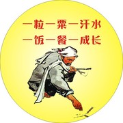 ��Լ��ʳ������