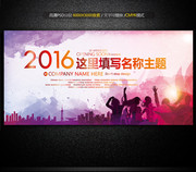 2016���ջ��鱳��������