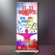 ˫11����չ������