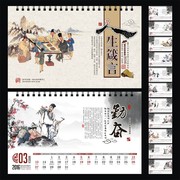 2016��̨�����ģ��