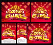 2016��������ả�����