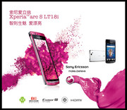 智能手机海报素材