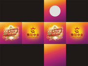 抽奖箱包装展开图